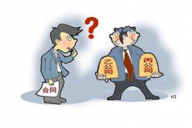 平潭如何避免债务纠纷？专业追讨公司教您应对之策