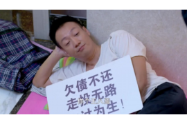 平潭如果欠债的人消失了怎么查找，专业讨债公司的找人方法